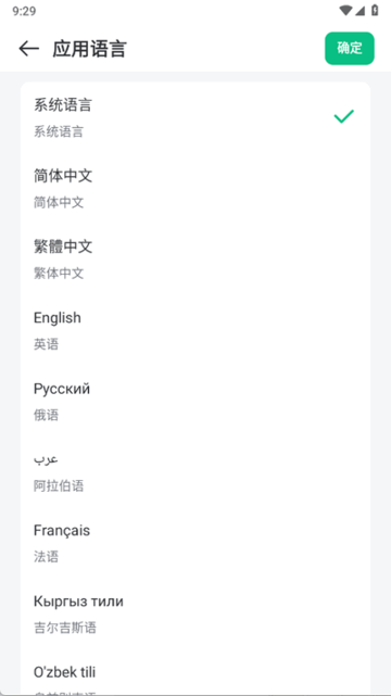 OD体育app下载免费版下载